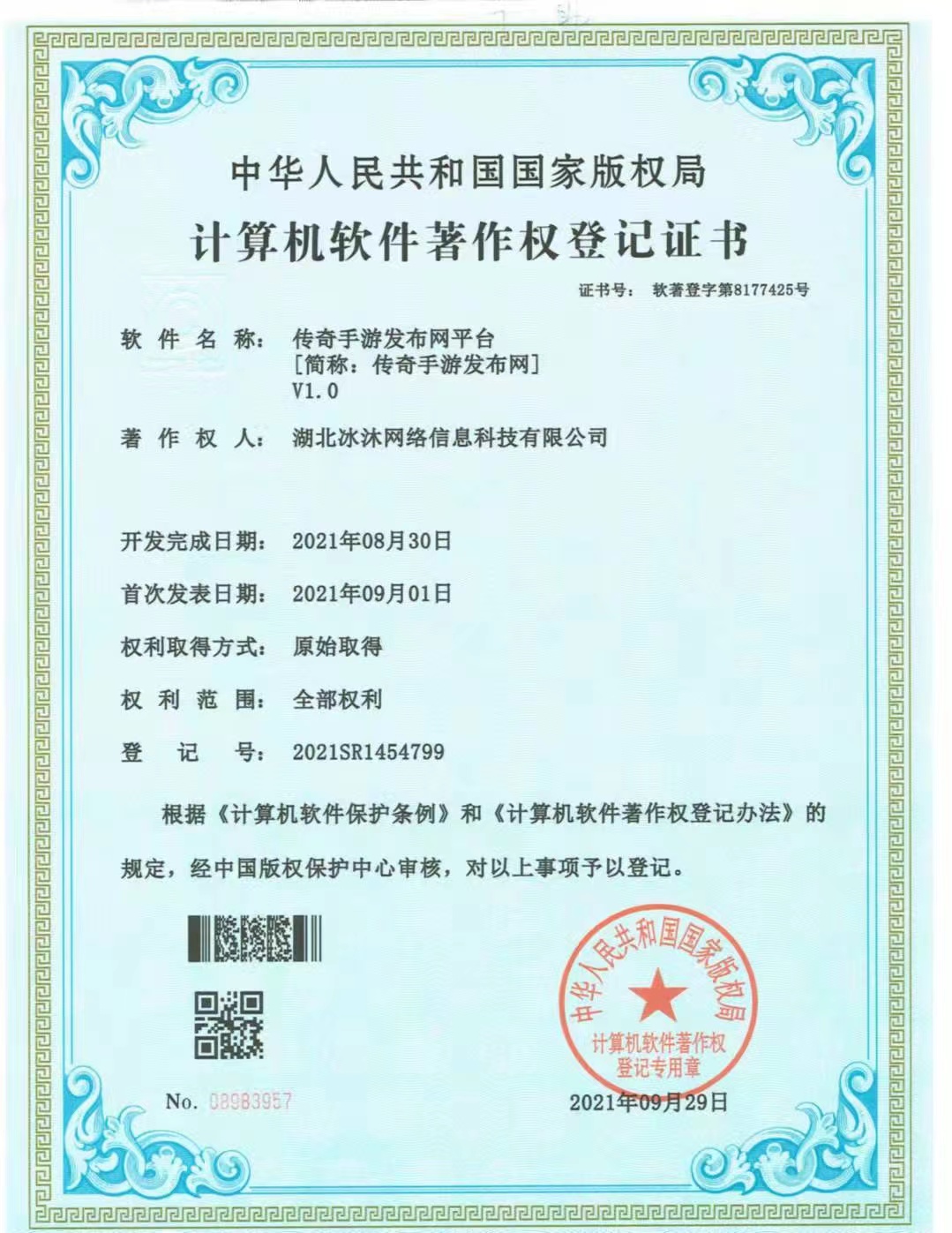www.变态传奇.com-热血变态传奇私服官方网站